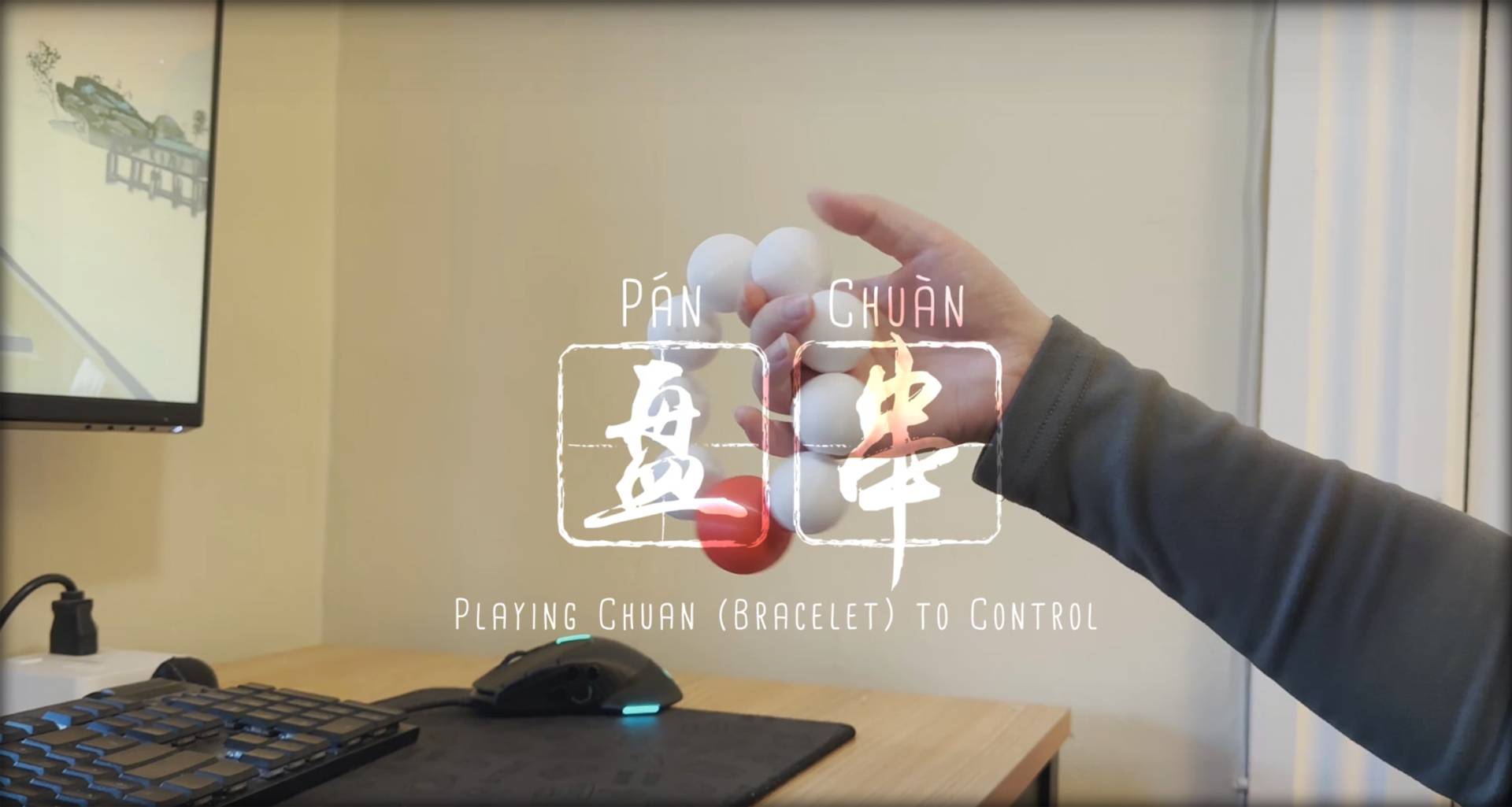 Chuan project photo 4