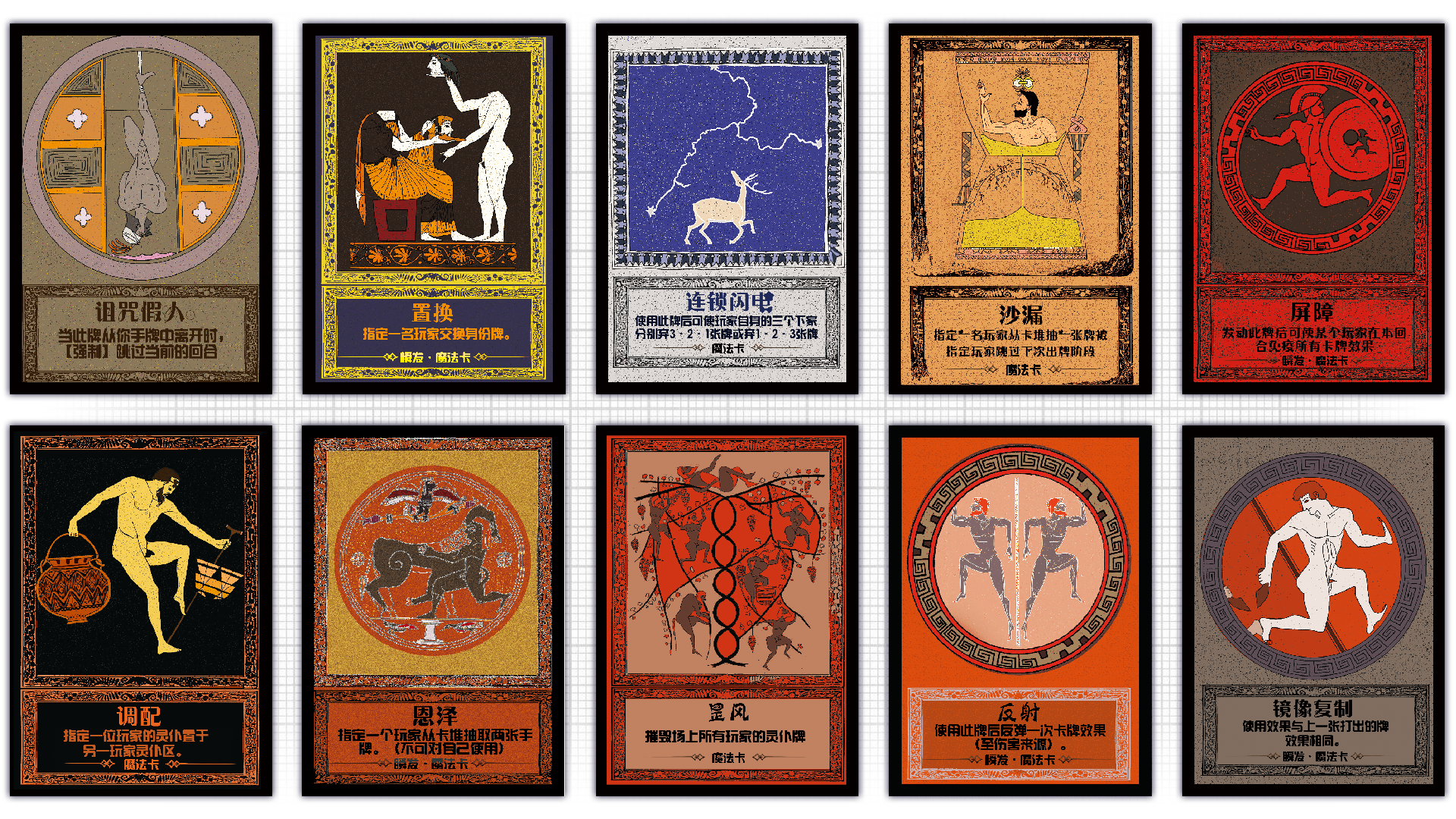 World of Summoner card arts 1