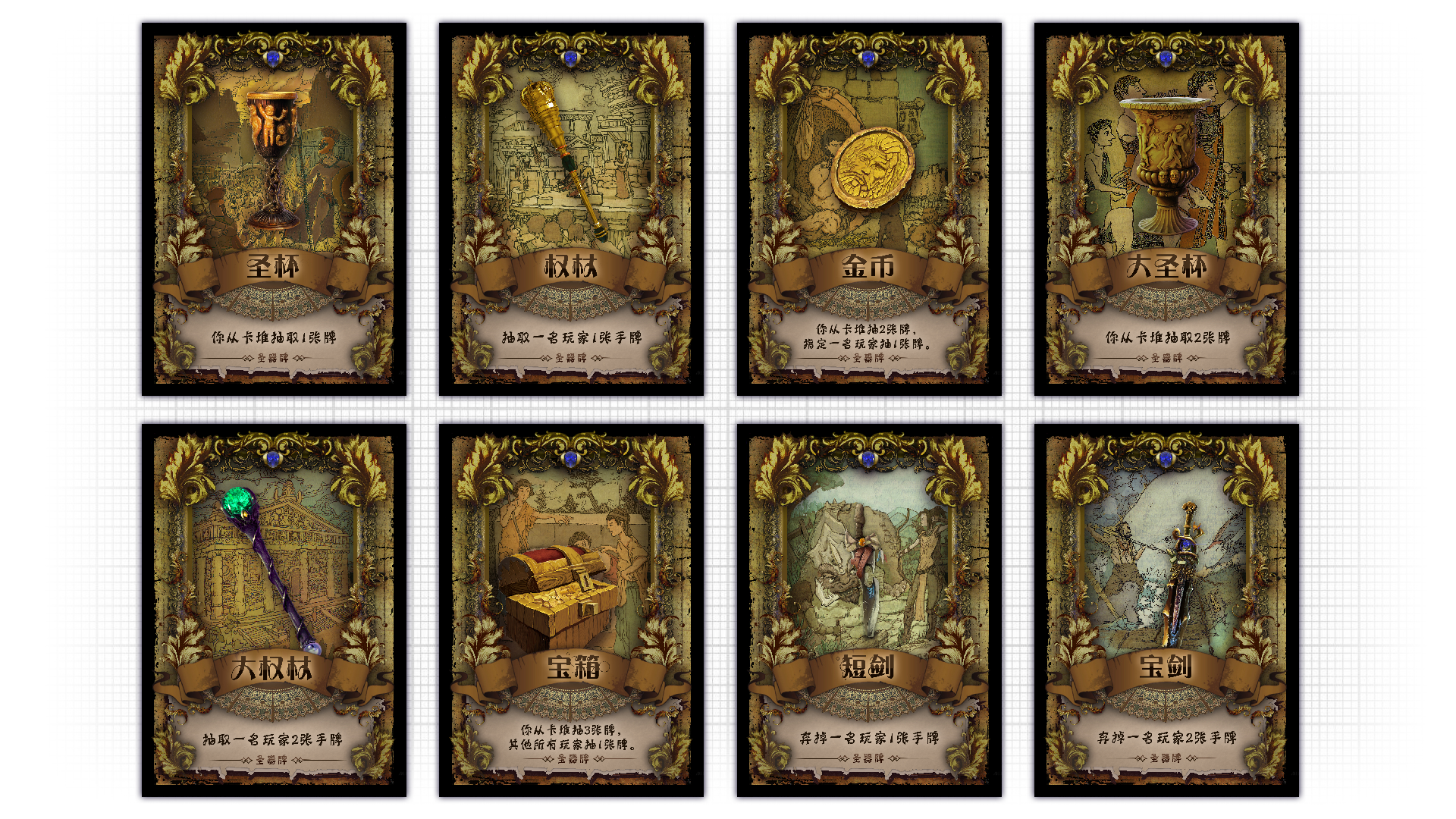 World of Summoner card arts 2